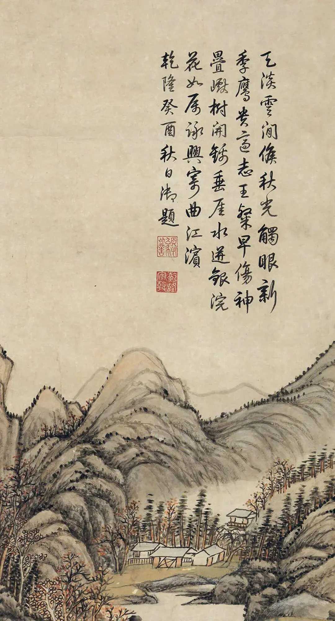 清张宗苍《云崖锦树》，纸本设色117.5×64cm，钤印：张宗苍，题识：臣