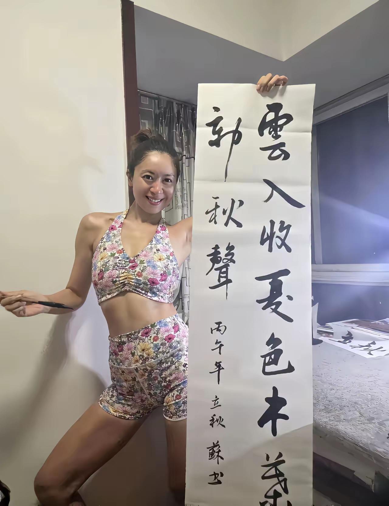 这个作品，应该叫书法，但应该是刚刚入门的！不论身材，就字能写到这个程度，己跑赢