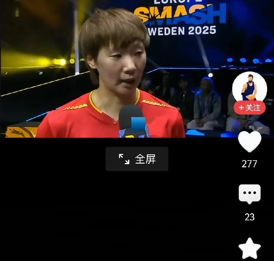 今晚谁把谁打哭？王曼昱只回了10个字：不留退路，打到最后一拍。昨