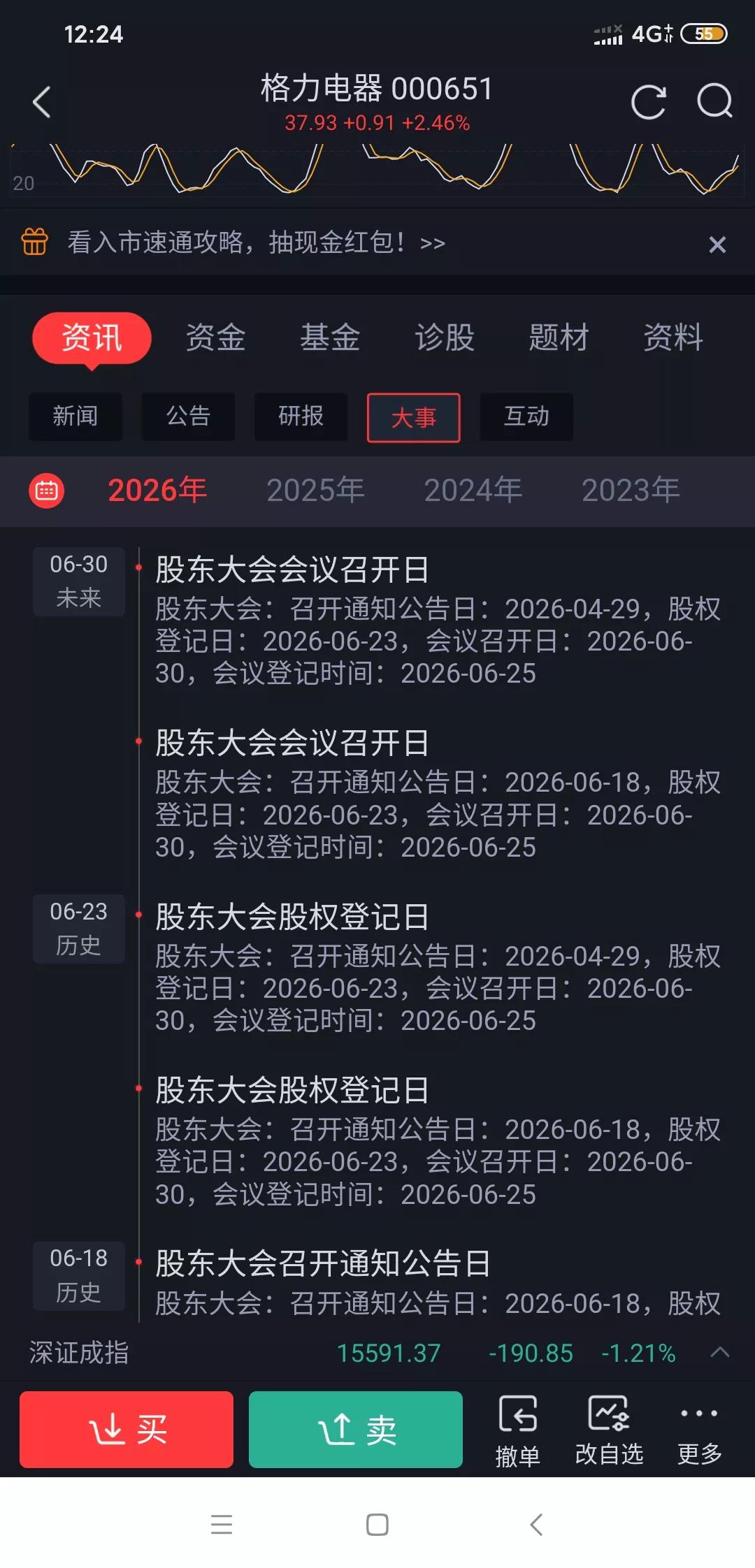 格力再传利好！今年欧洲极端高温持续肆虐，居民降温需求集中释放。据财联社消息，格力