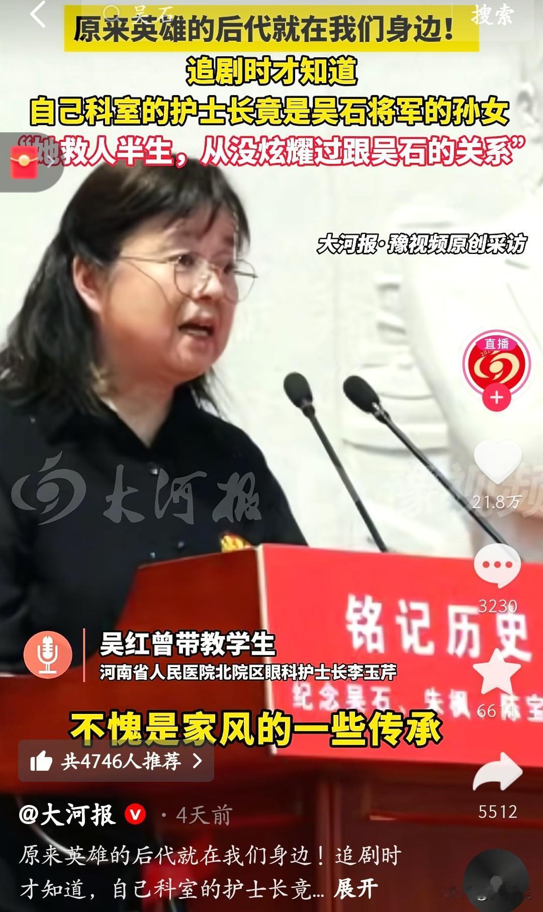 这事儿太让人意外了！看《沉默的荣耀》时，河南省人民医院的护士突然发现：自己科室的