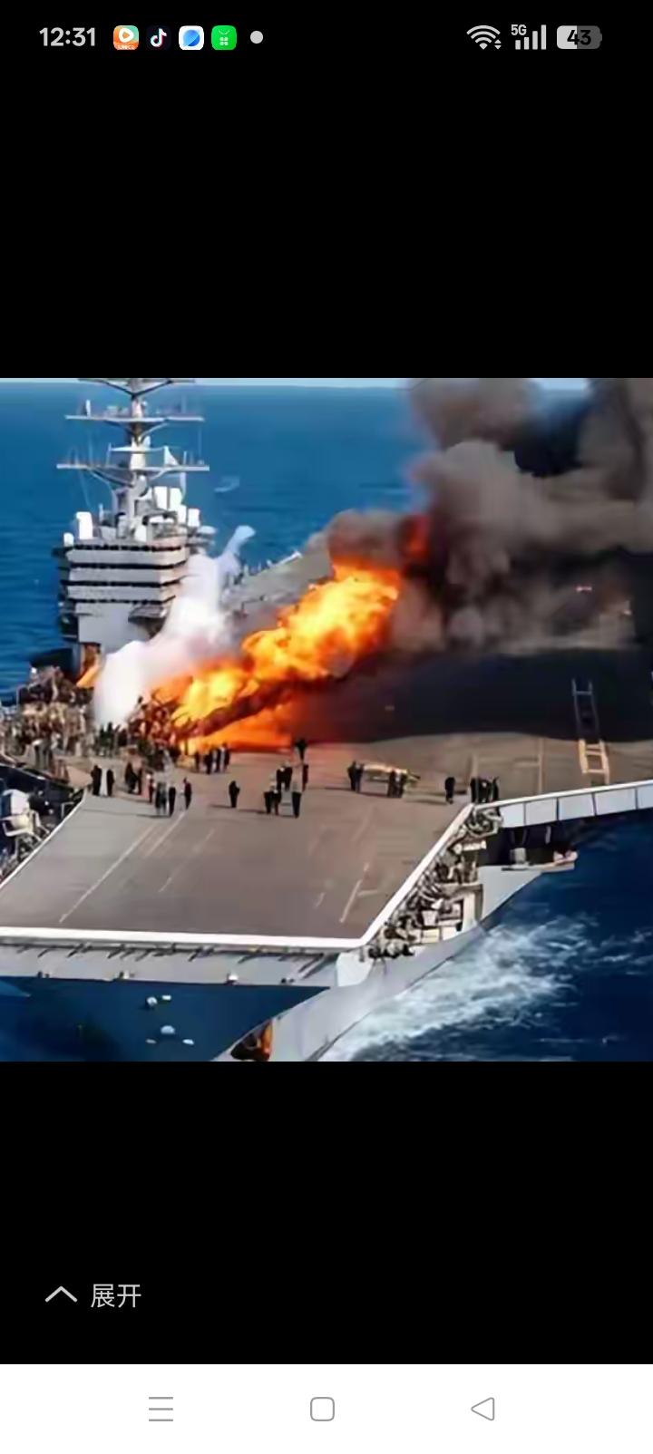 天灾还是人祸？福特号烧成废铁。造价130亿美元，5700名官兵何去何从？美国能