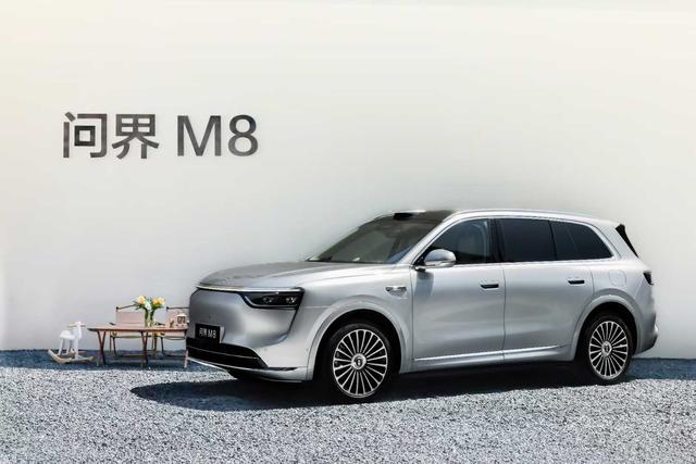 35.98万元起!问界M8正式开售,余承东:要创造一个新奇迹