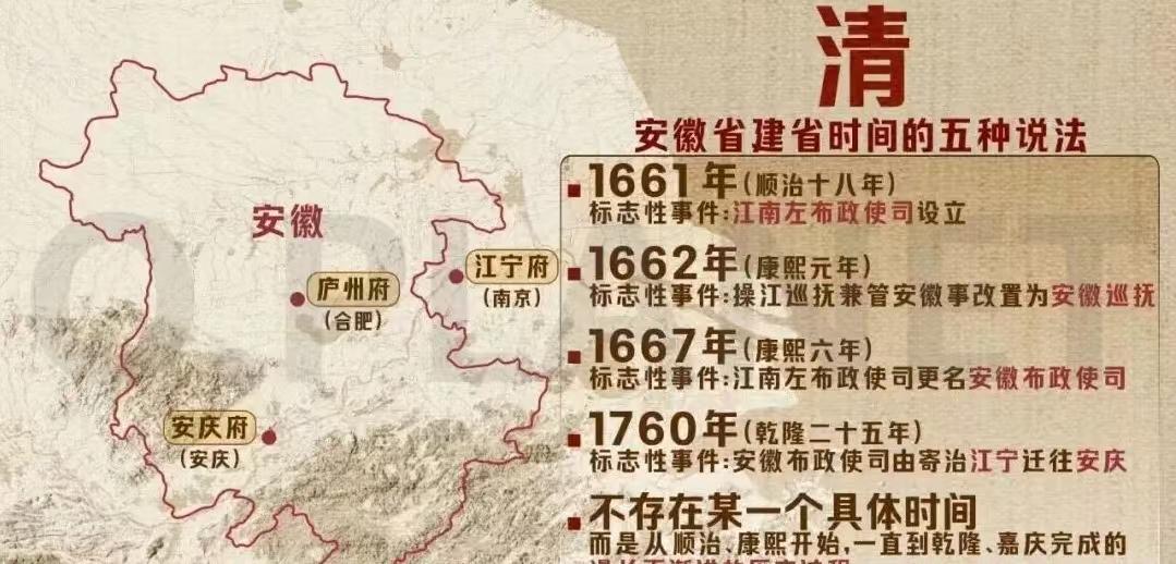 安庆老城还在，省会痕迹没断，只是没人好好讲清楚。2026年春天我骑车路过谯楼