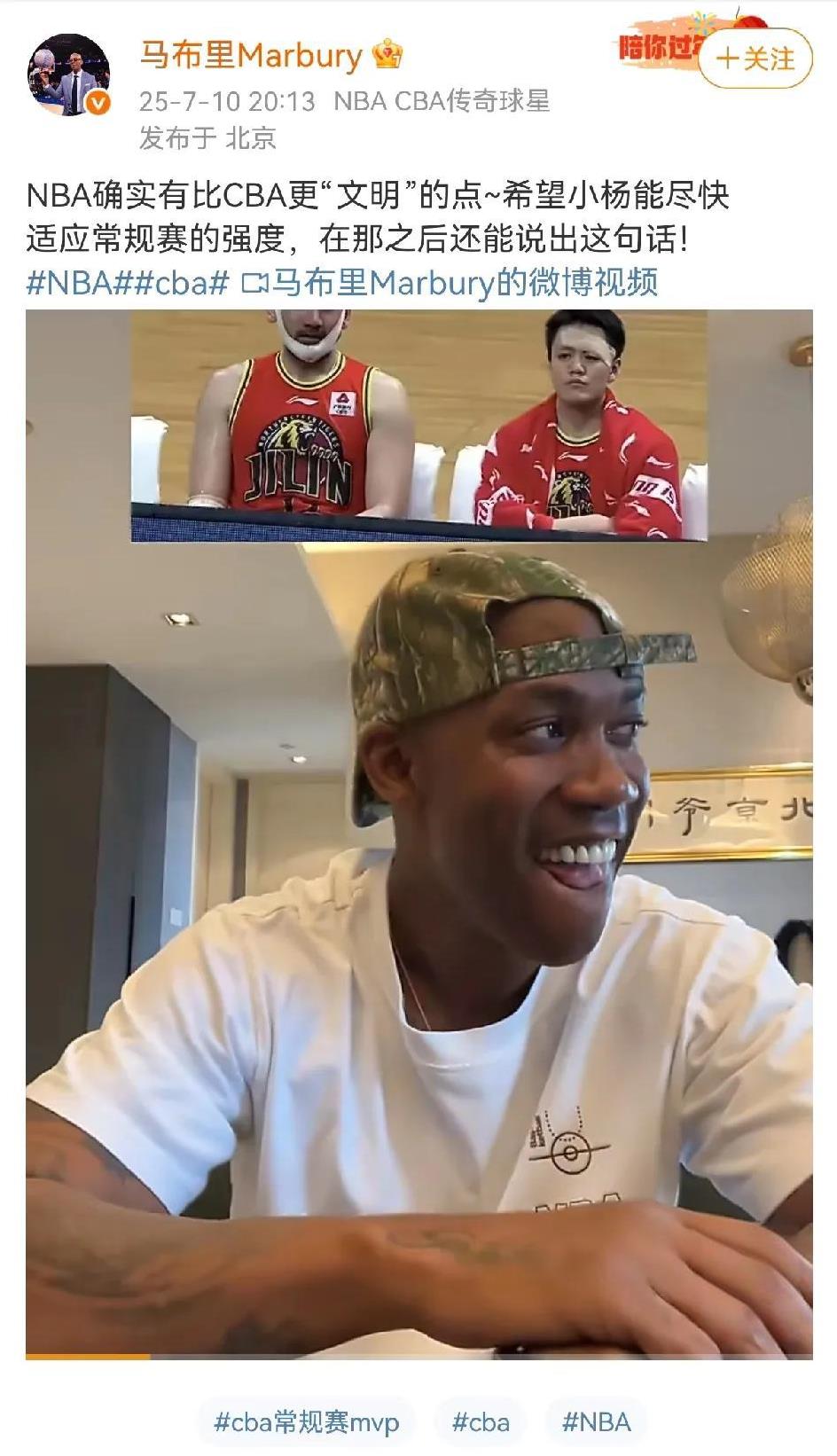 马布里借杨瀚森说NBA赛场更文明一事，直接点名杜锋！他说NBA绝对不会出现杜锋