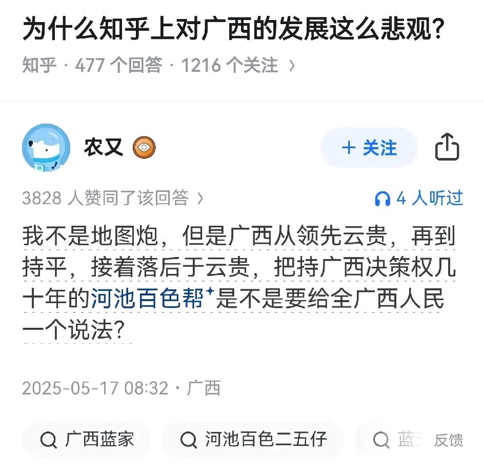 这次蓝天集团倒闭，才知道当初百色助学网是怎么回事。当年百色助学网