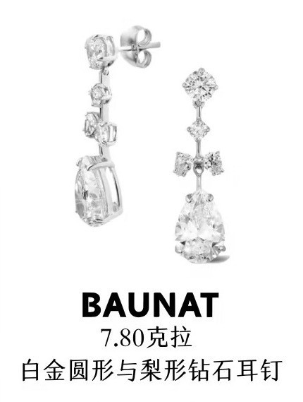 angelababy听研广告拍摄珠宝：baunat​​​