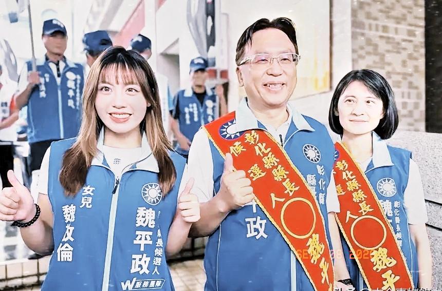 大咖站台难掩内部裂痕，彰化蓝营没了“母鸡效应”，选情陷入低迷困局前言9月