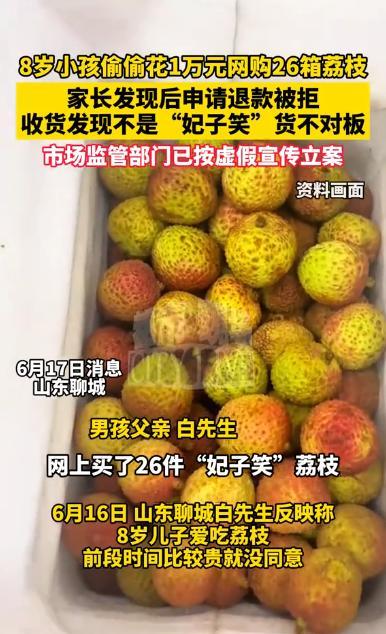 “这下后悔了吧！”2025年5月，山东聊城，一位父亲最近经历了一场啼笑皆