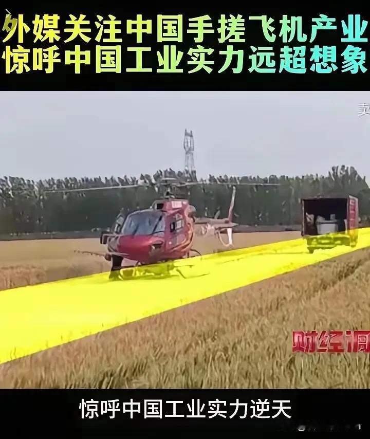 央视财经调查在报道山东邹平面条厂手搓三无飞机一事中，最令我惊奇的是老板那句实话: