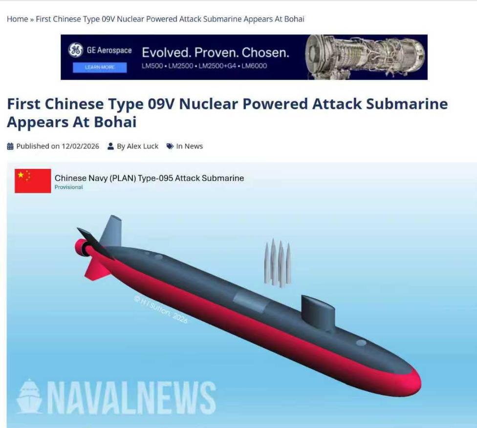 法国军事媒体《海军新闻》（NAVALNEWS）报道了中国海军最新一代的095型