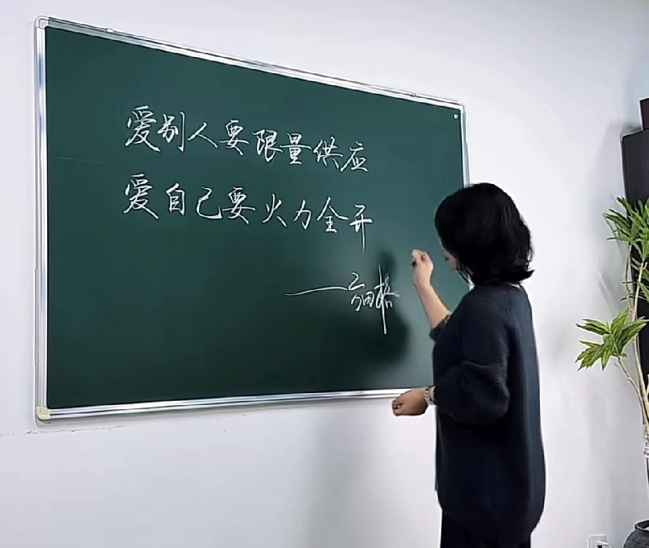 刘震云）：（:"记得哪里说过，成熟的人自己是自己的父母。爱别人奄奄一息，爱