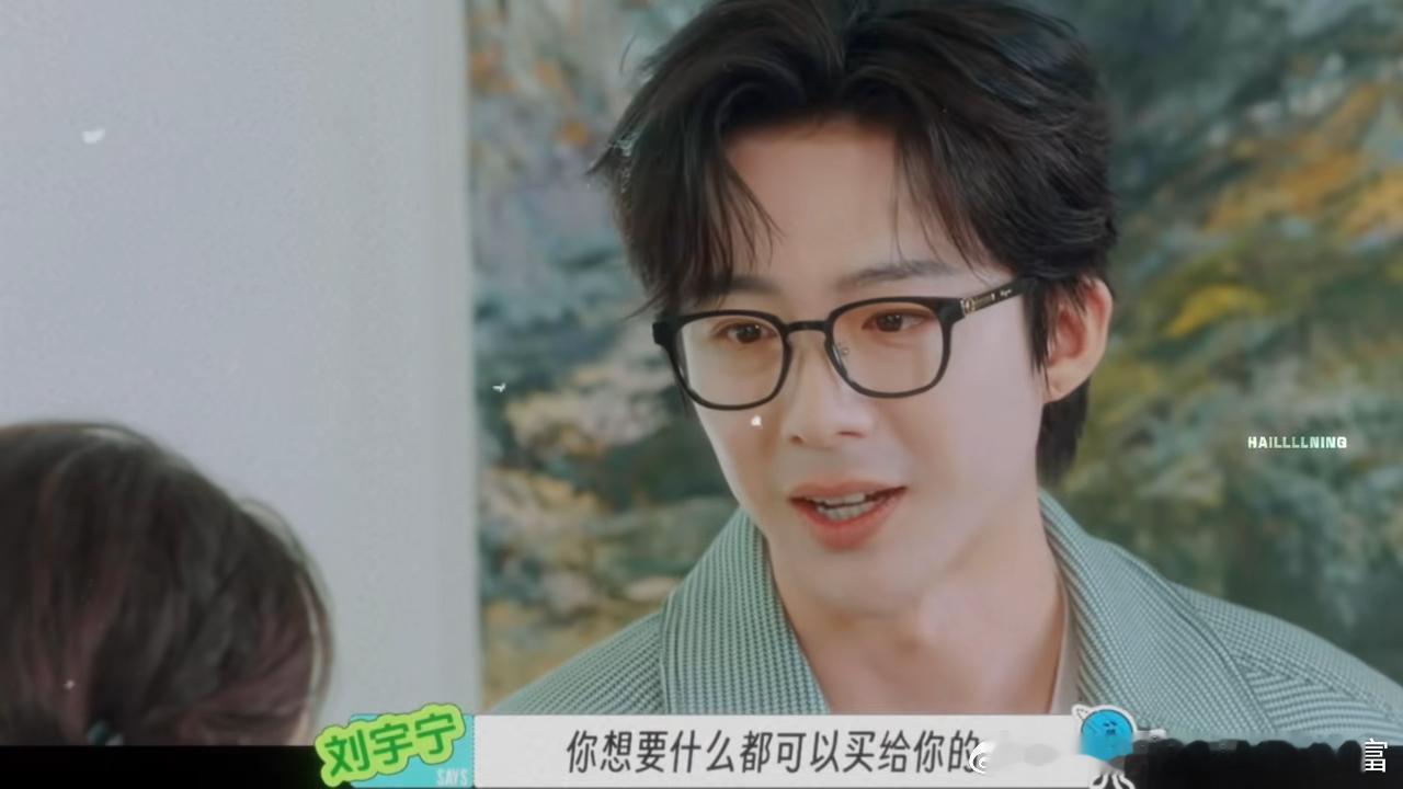 王玉雯对刘宇宁的梗从不屑到嘴角上扬刘宇宁半夜纯背梗了车内名场面太有意思！感觉刘宇