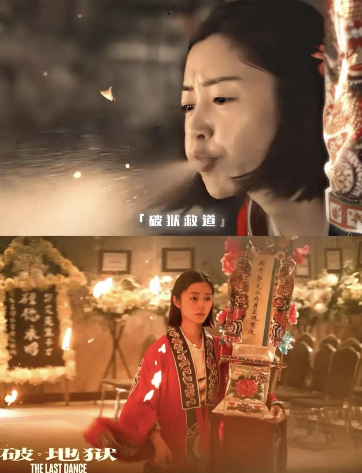 听完香港朋友的一席话，心里真不是滋味。电影《破地狱》里，郭文玥为了送父亲一程