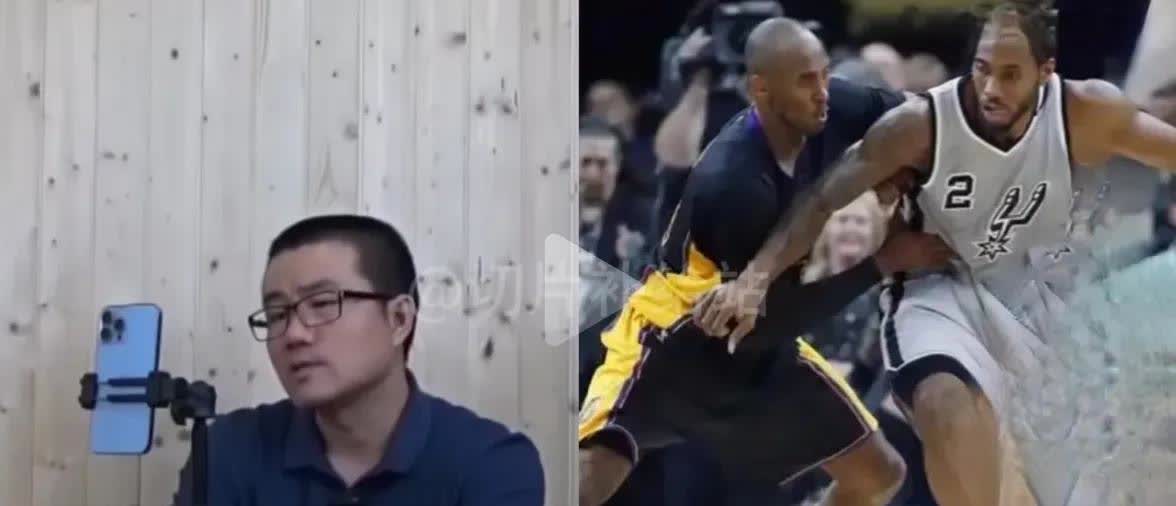 巅峰莱昂纳德能不能锁死科比？篮球主播：科比是后卫，而莱昂纳德是DPOY级别的小前