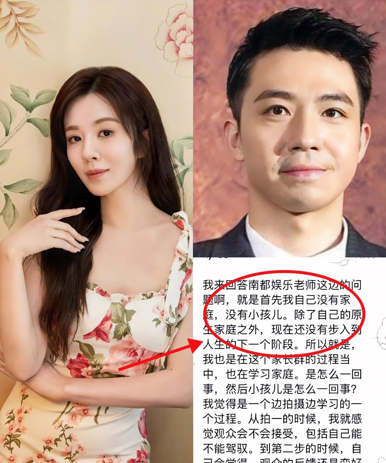 俞灏明这下真笑不出来了。他又一次被王晓晨拒绝了。王晓晨在新剧采访中说，“我自