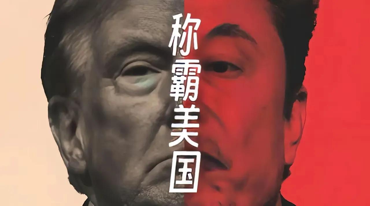特朗普关税大棒再挥！支持金砖“反美”就加税10%，12国关税信函今天中午发出！