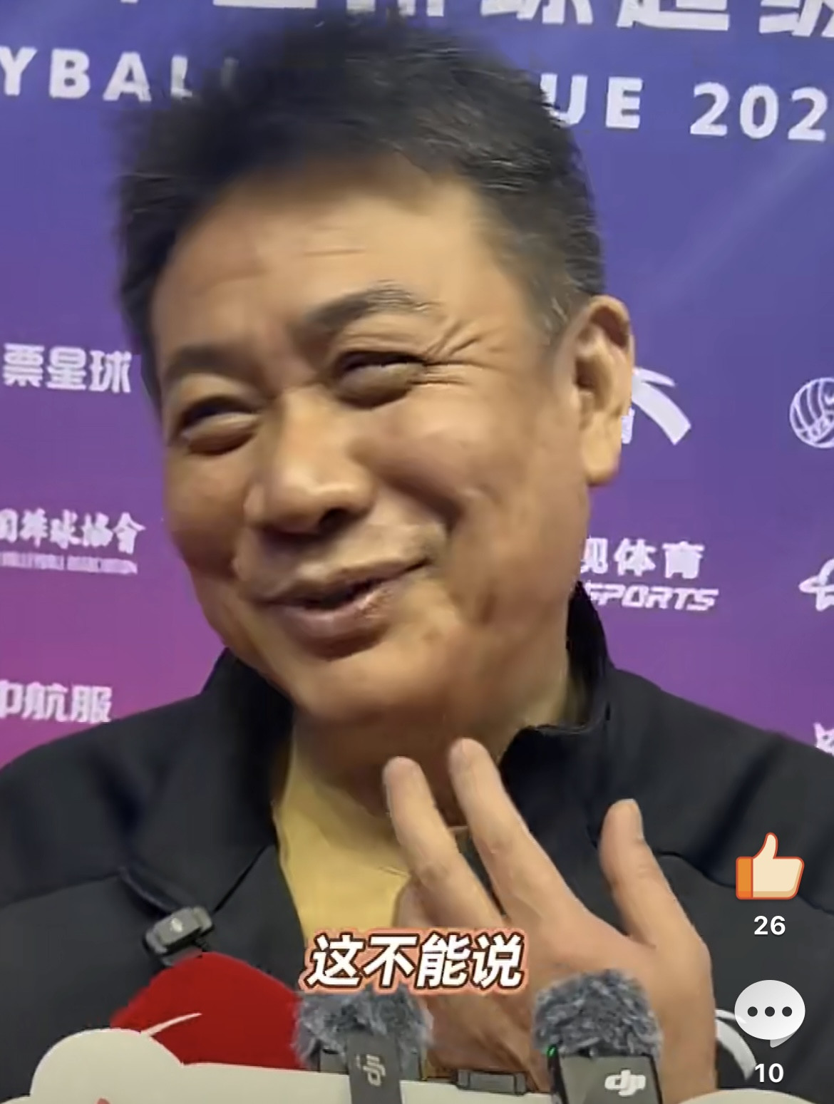 被记者问及敏感问题后，上海女排蔡斌：有的话不能说！