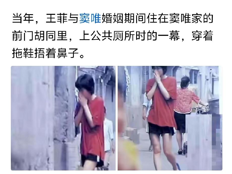 怎么会有人等在厕所边给她拍照？？？？？