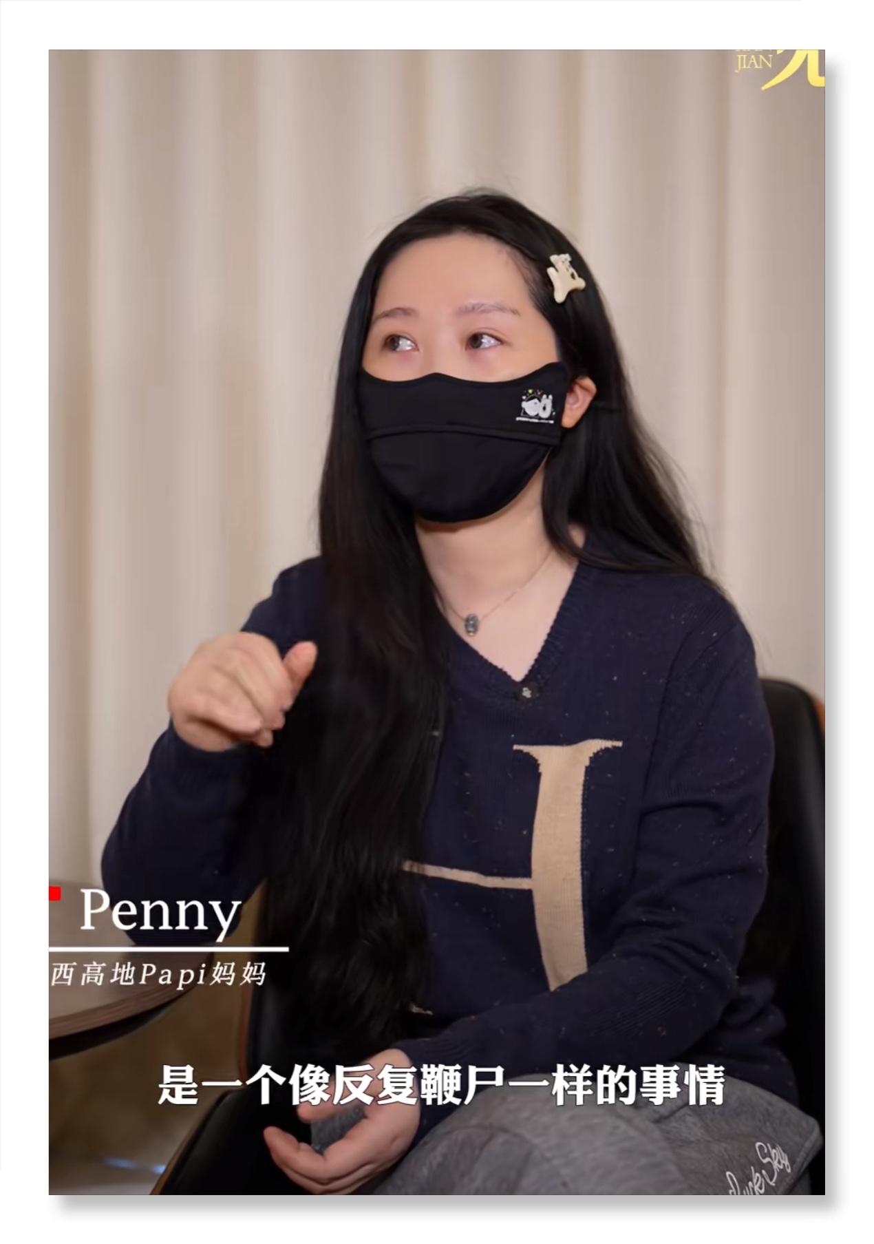 这事儿越看越不对劲，建议严查李女士的银行流水！一晚上冒出来几百个“爱心号”，