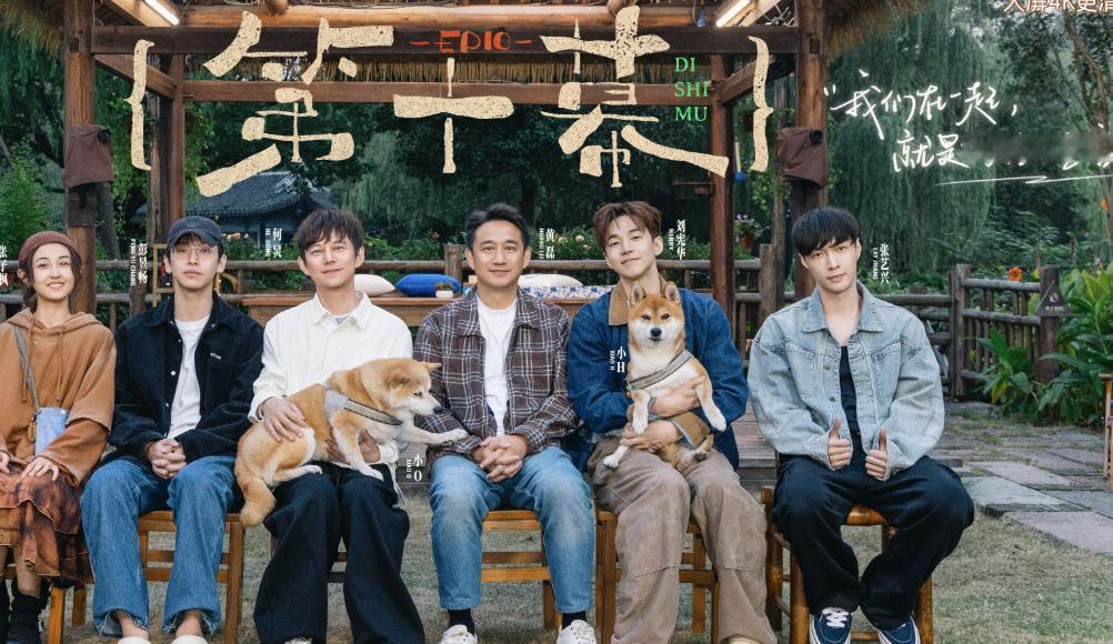 刘宪华一来，原汁原味的向往的生活又回来了！黄磊对刘宪华的态度也变了，和第一季刘宪