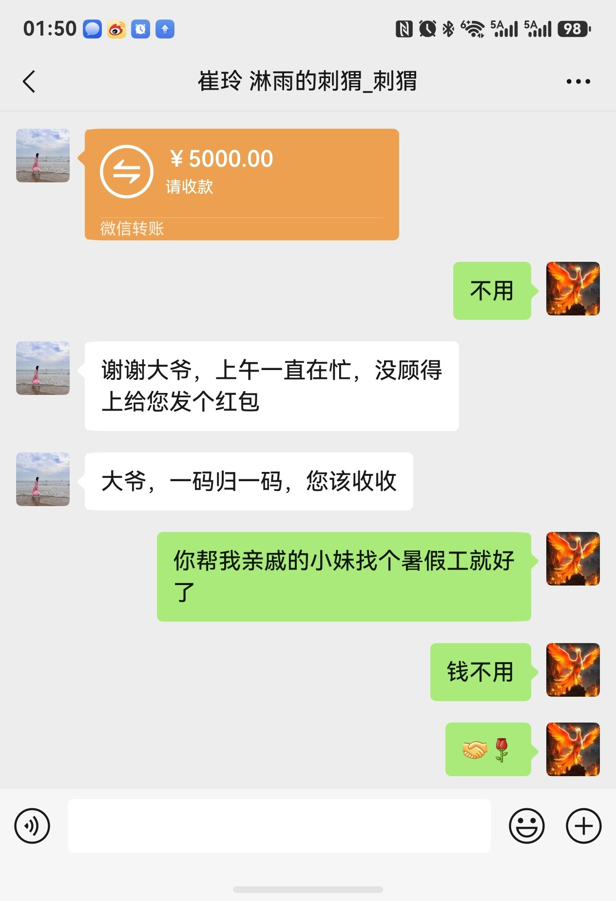 资金只有十几万的散户尽量不要给我钱，我不会收的。实在要感谢？逢年过节送个礼就可以