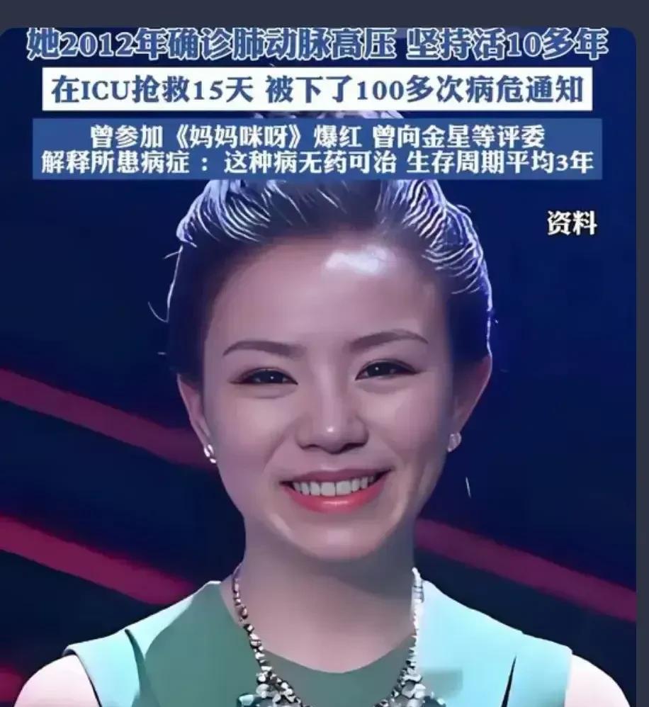 43岁上海知名主持人金昀去世了她最放心不下的不是她的丈夫，也不是她的父母，而是