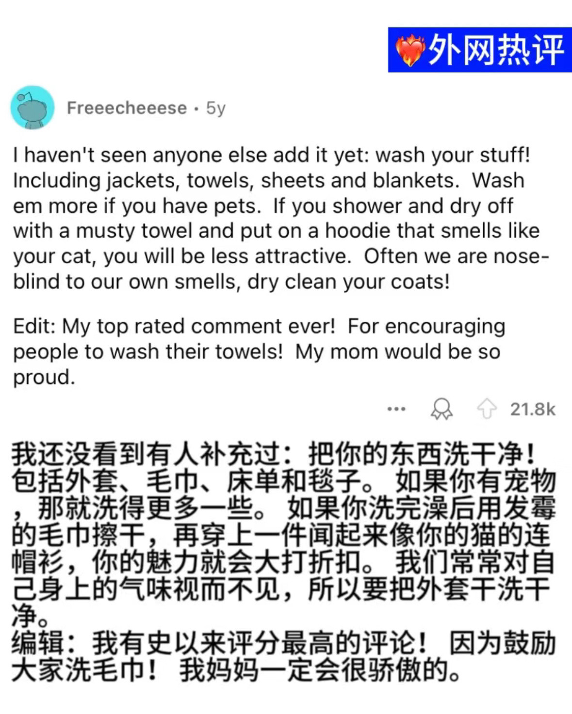 只要爱漂亮，生活就不会差​​​