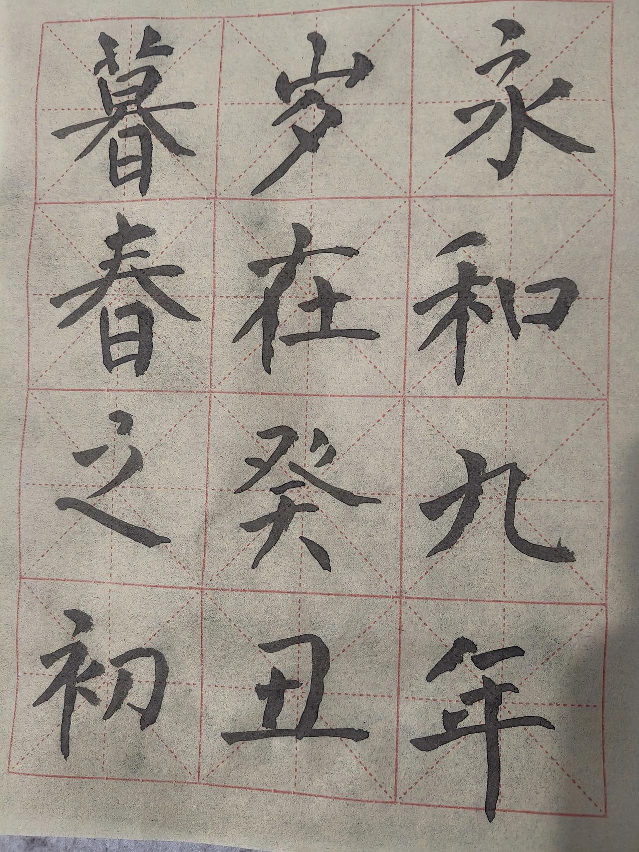 你认为现代书法家里，谁的作品最好从来不关心所谓的书法家他们谁写得最好！只要求自己