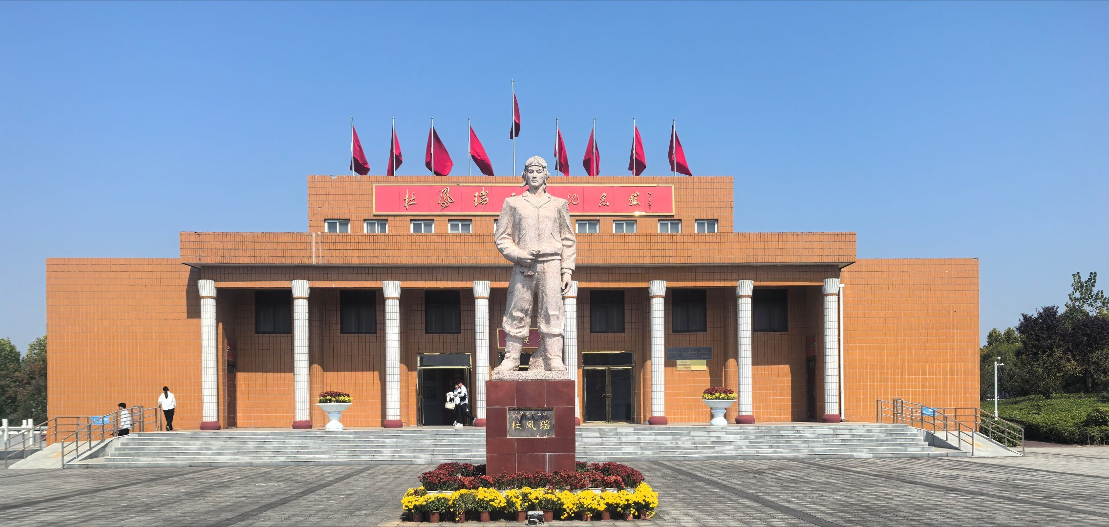 走进南阳独树镇追寻长征足迹河南方城走出的长空英雄杜凤瑞，当年在龙田上空孤军冲入