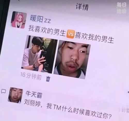 男子汉，大丈夫，光明磊落。[笑着哭]