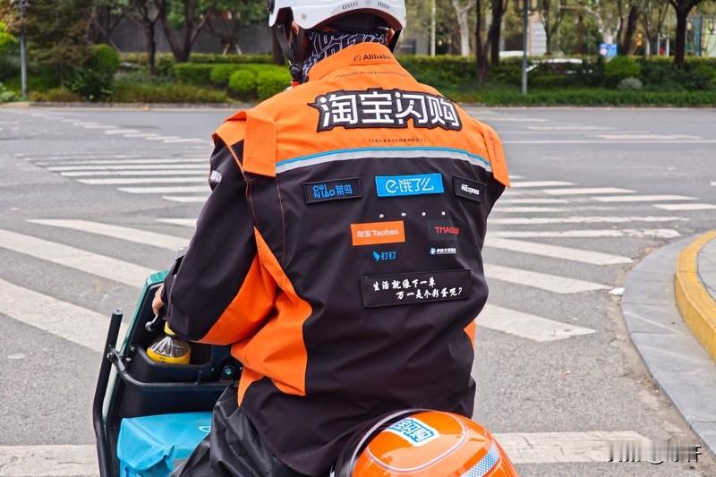最近，不少人发现饿了么改名为淘宝闪购，外卖骑手也将蓝色工服换成了橙黑相...