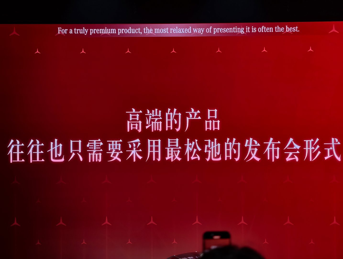 艹！0帧起手，上来就发价格，就该这样嘛！哈哈哈哈，不吊胃口！这次奔驰全国统一价
