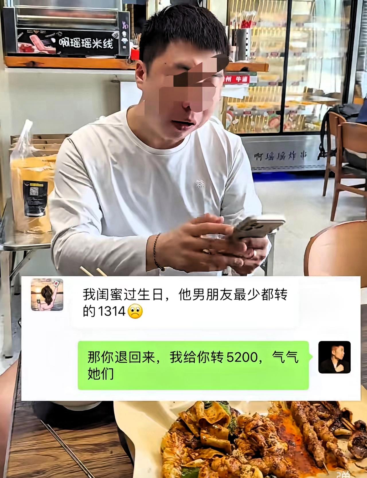 这哥们太绝情了。这哥们正在吃饭，刚谈的女朋友发信息过来，说自己马上过生日了，你
