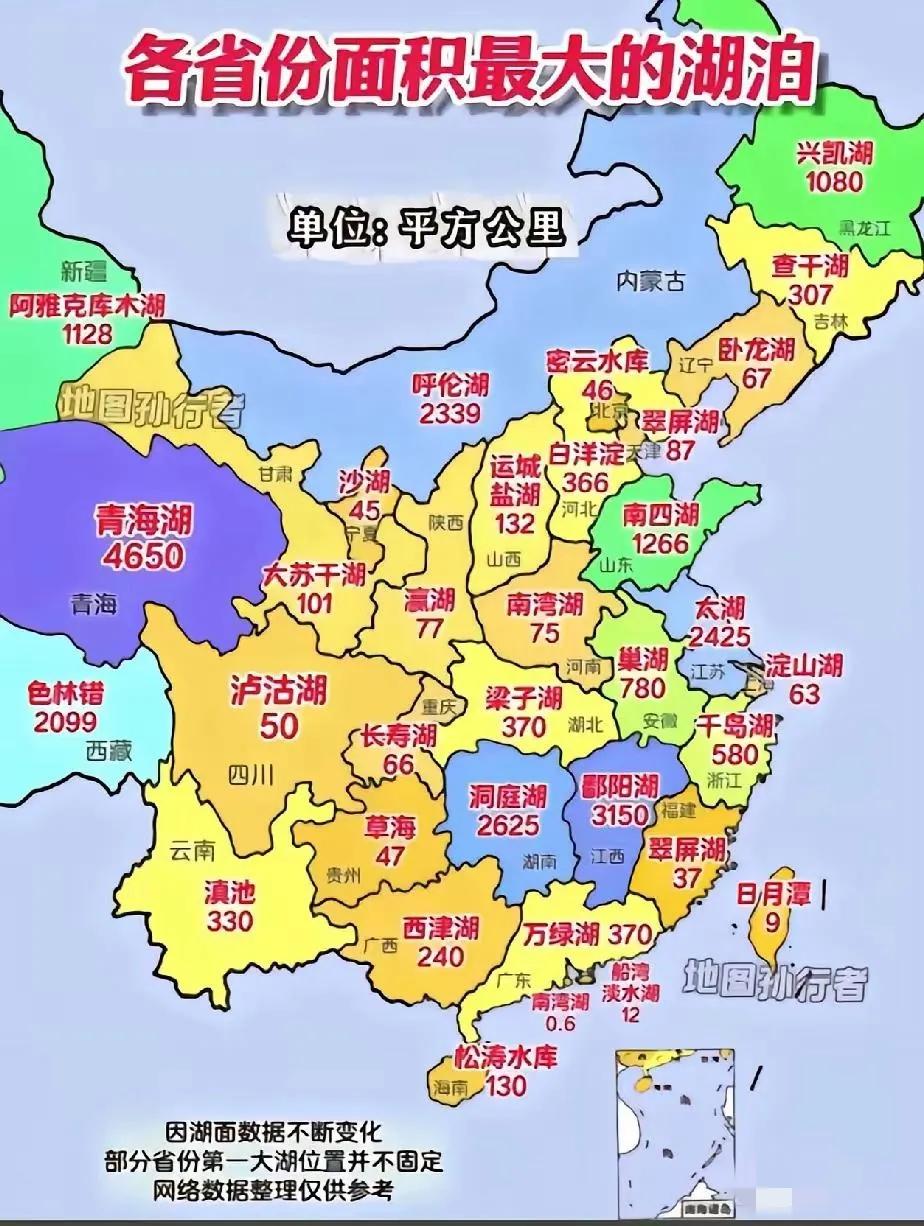 全国各省份面积最大的湖泊1：青海湖4650青海2：鄱阳湖3150