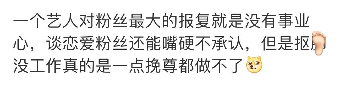 这个没法嘴硬[笑着哭]​​​