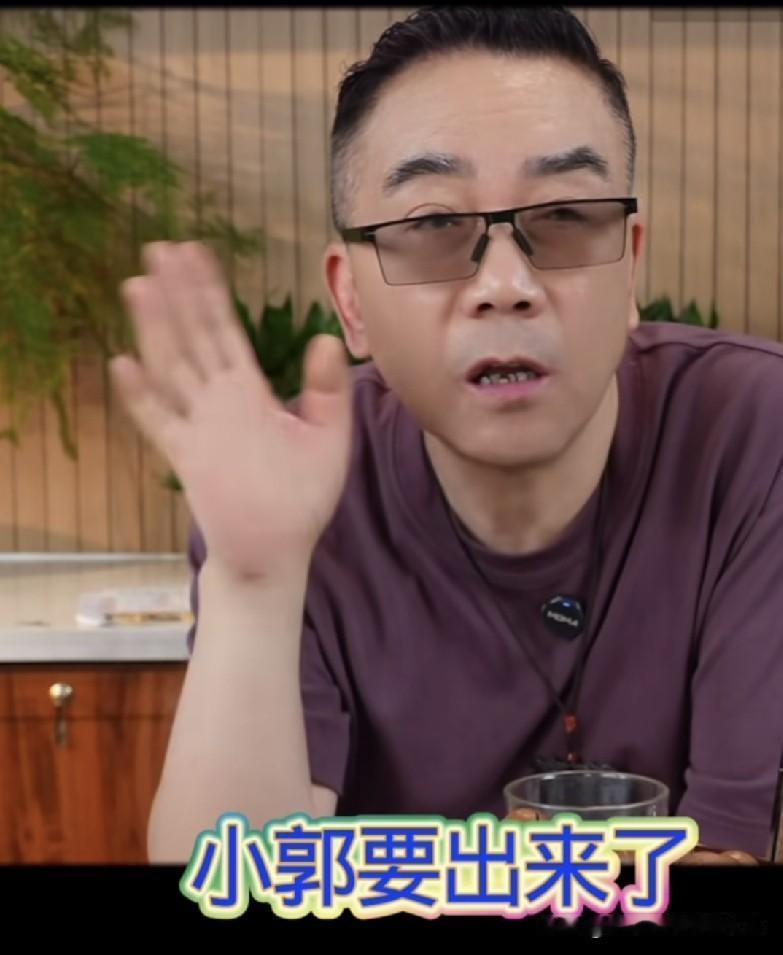 杨议两个月狂轰郭德纲，结果自己成了人家的垫脚石！有主播说得好，好多人骂郭德纲