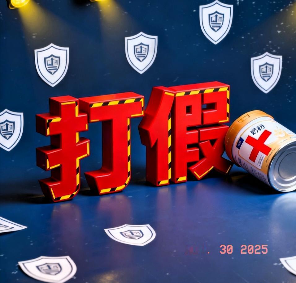 再次看到这些，越看越来气，谁家里都有孩子都会吃奶粉，为什么还会有这么多昧着良心的