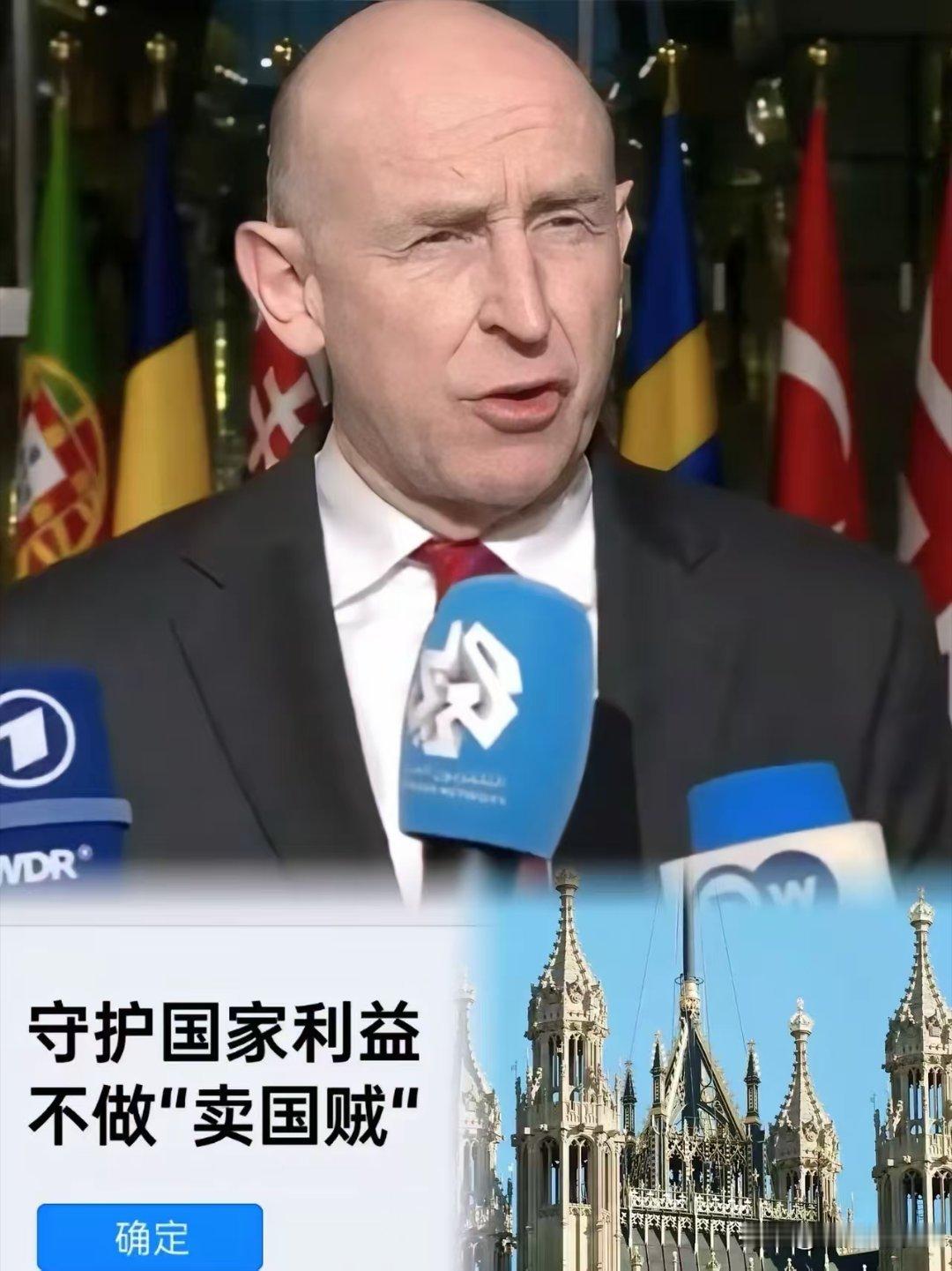 人怎么可以捅出这么大的篓子！笑不活了，英国收买的1.9万名间谍资料泄露！最近爆出