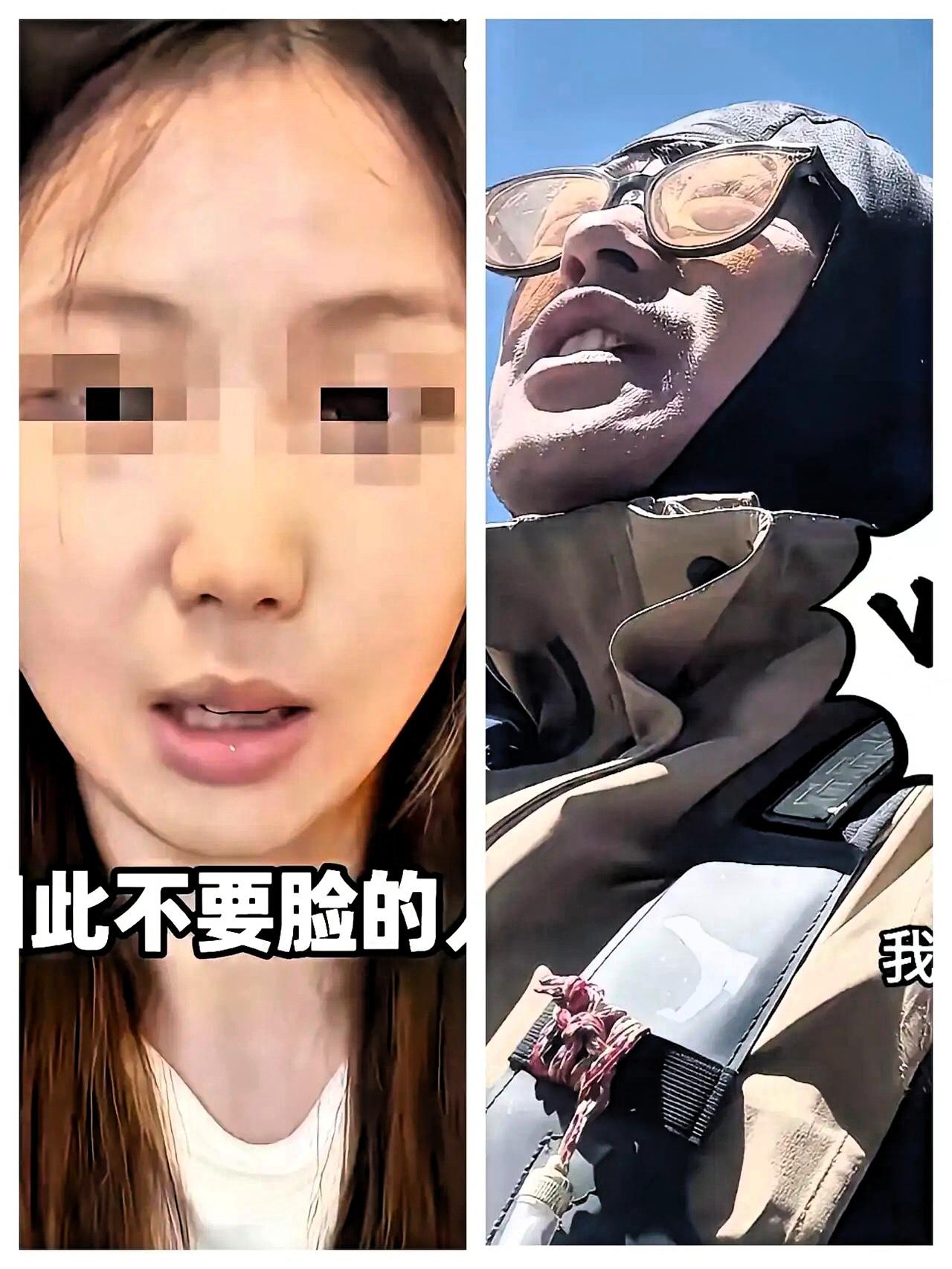 川藏线骑行搭子反目！20岁姑娘拉黑50岁大叔，到底是谁在“耍流氓”？大理