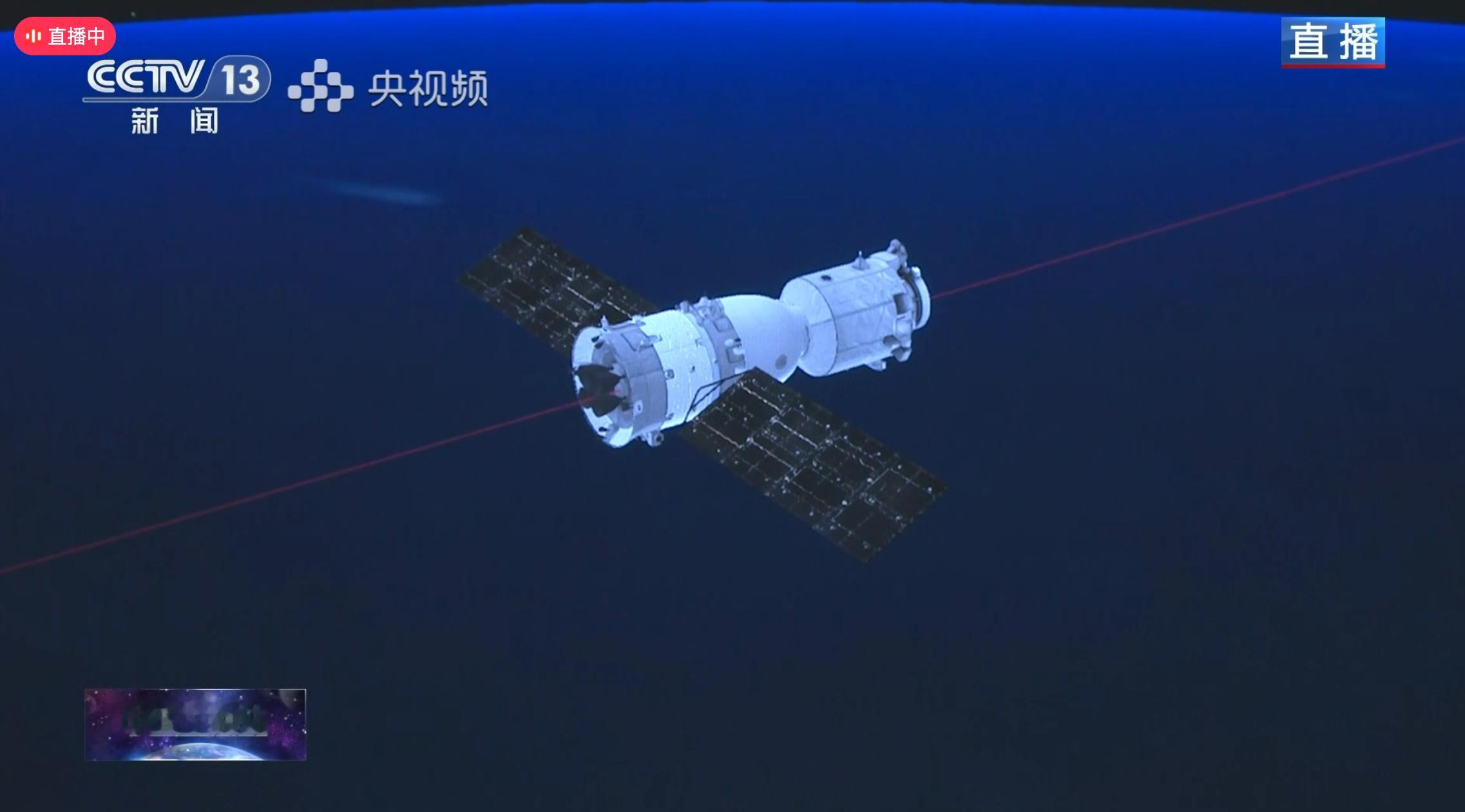 【神21入轨后约3.5小时后到空间站】神二十一发射成功又一次见到大红屏！入轨