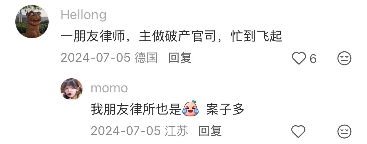 现在哪些行业正处于时代红利上升期？