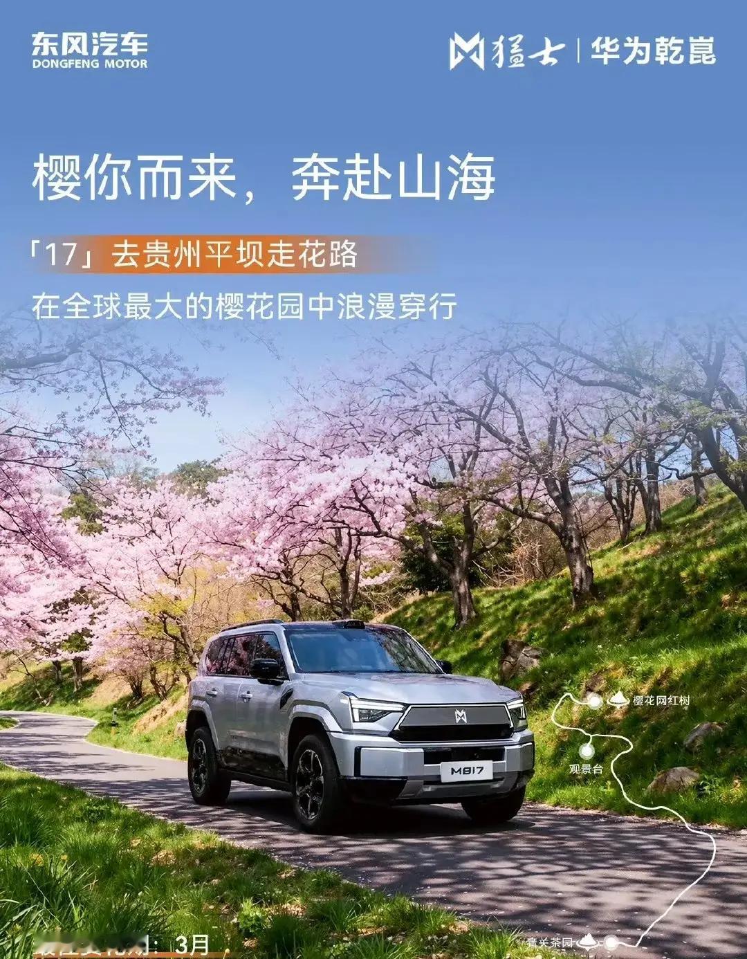 伤害性不大，侮辱性极强！当14亿国人都以为硬派越野的天下是比亚迪方程豹豹8，