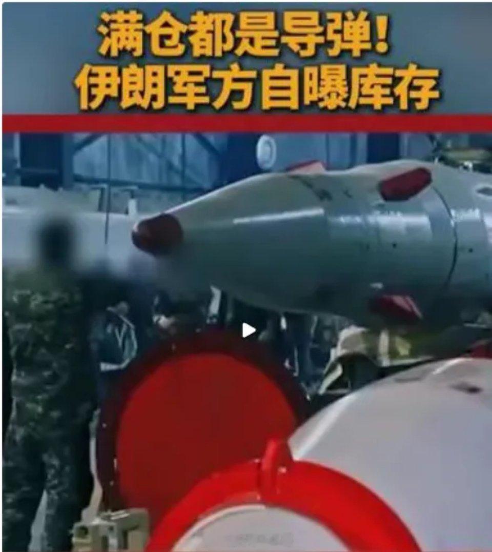 2026年，美伊开战整整50天，一件怪事惊到所有人：美军打了30天就把高端弹药耗