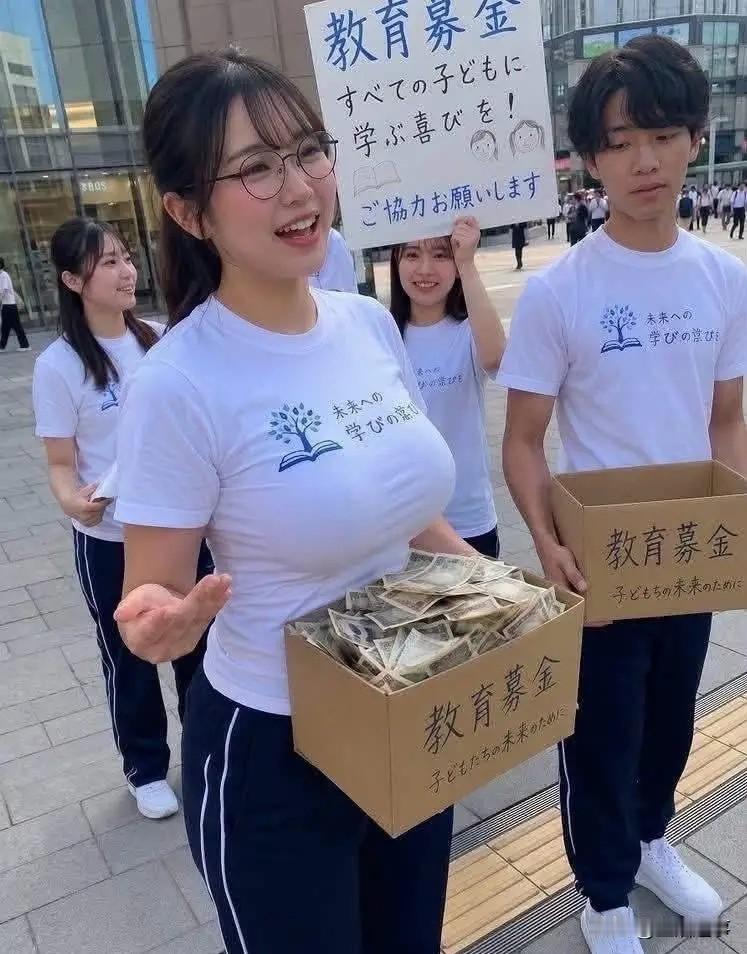 她靠什么得那么多