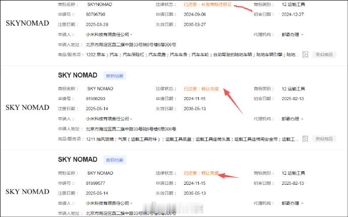 小米18系列或成最激进一代【曝小米汽车将推独立子品牌寻天】据众多车圈人士爆料，小