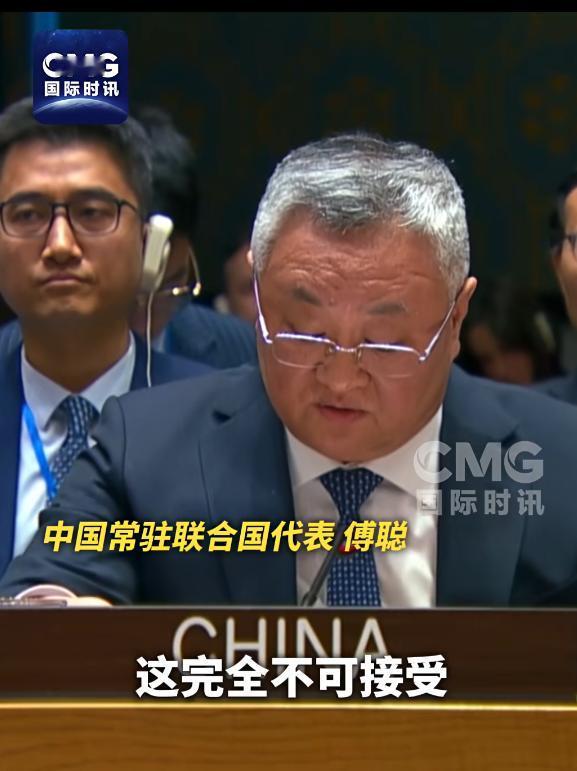 就在刚刚中国和美国当众摊牌了2月25日凌晨，在联合国安理会俄乌冲突问题会