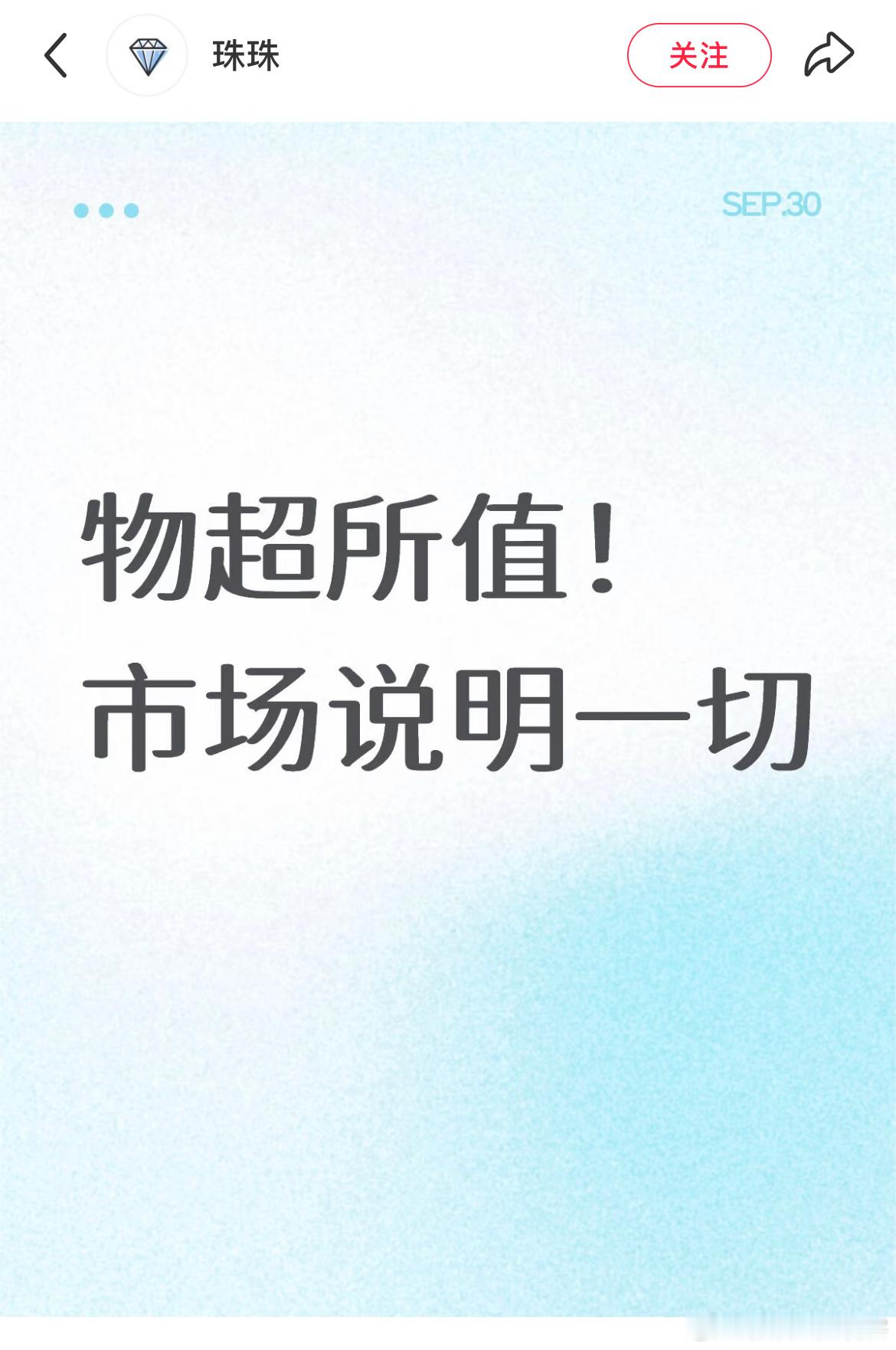 🔥🔥🔥🔥一位网友看了刘宇宁演唱会点评如下，物超所值如果能亲自去现场的话，
