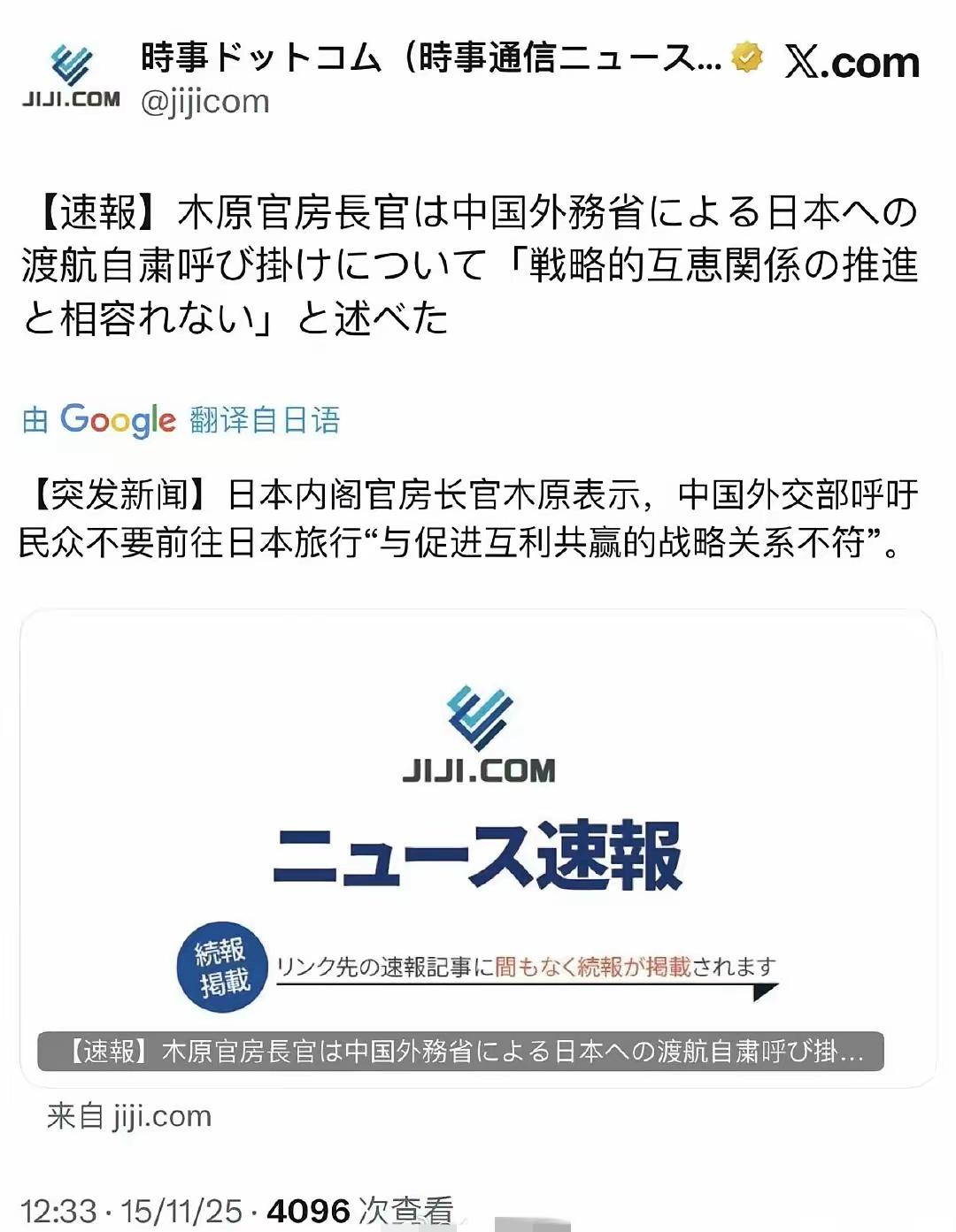中国着手实质性反制，日本急了！就在中国政府相关部门提醒本国公民近期避免赴日后
