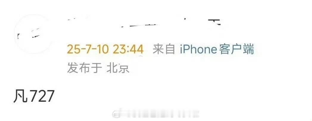 凡人修仙传🍉《凡人修仙传》7月27上线一直觉得这剧上了，fsh也许就不远了，刚
